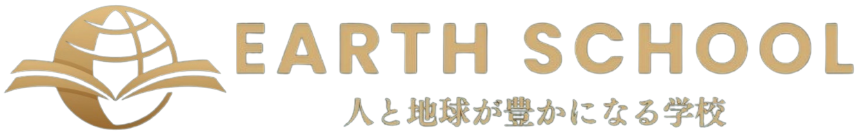 EARTH SCHOOL